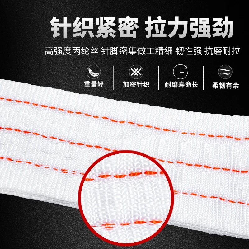 2/3/5 Ton Resistant Lifting Sl - огляд і ціна Lifting Belt
