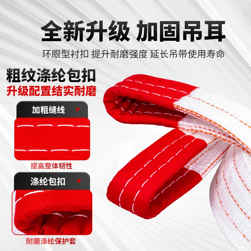 2/3/5 Ton Resistant Lifting Sl - огляд і ціна Lifting Belt