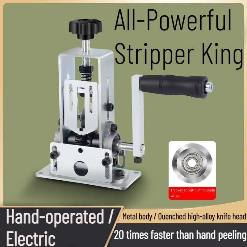 Wire Stripping Machine Electri - огляд і ціна Crossfit Machine